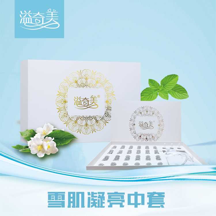 化妝品招商加盟 化妝品招商加盟