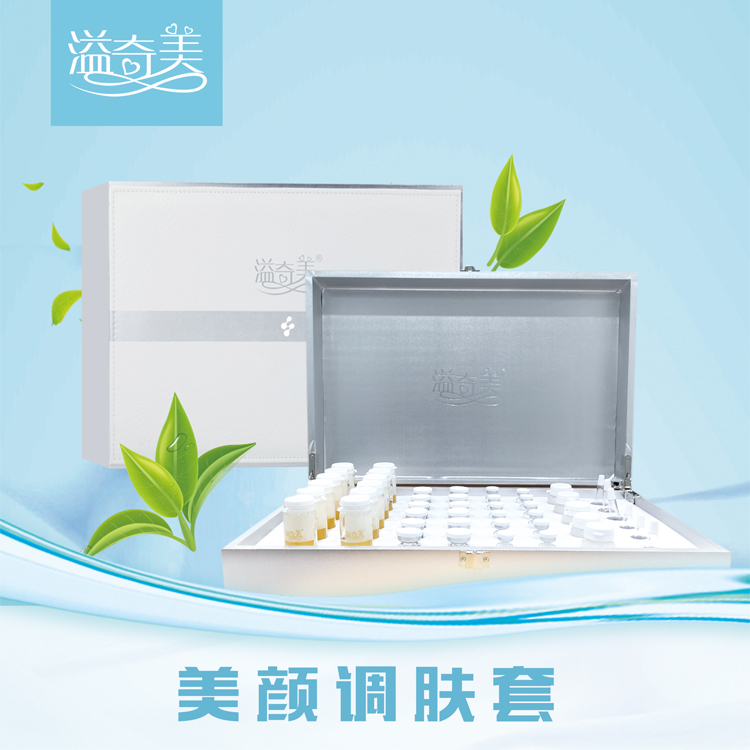 溢奇美化妝品加盟 溢奇美化妝品加盟